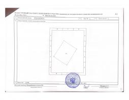 Кадастровый паспорт земельного участка (план, чертеж)